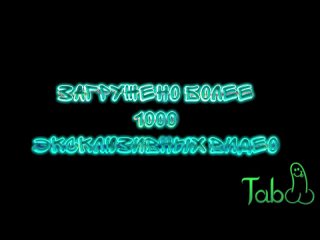 gay club redroom - taboo 020 - 1 season