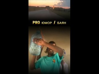 clip @videfunny | @videfunny